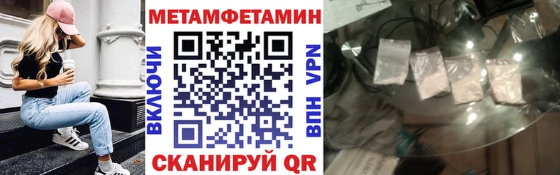 АМФЕТАМИН Premium Приволжск