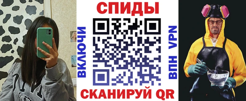Амфетамин Розовый  Приволжск 