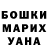 MDMA молли Rybanuty