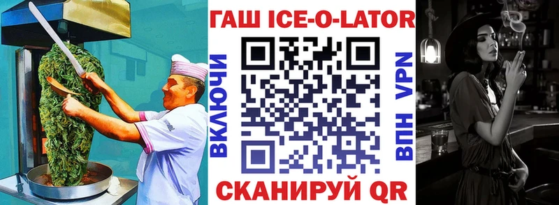 гидра ссылка  Приволжск  Cannafood марихуана 