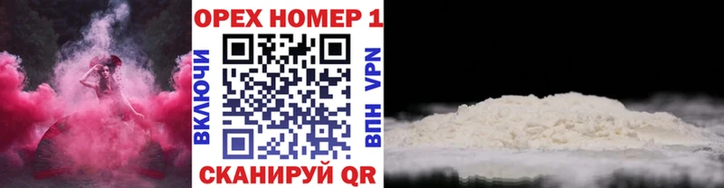 площадка как зайти  что такое   Приволжск  COCAIN Колумбийский 