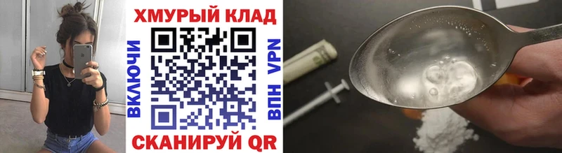 купить   Приволжск  KRAKEN ТОР  ГЕРОИН белый 