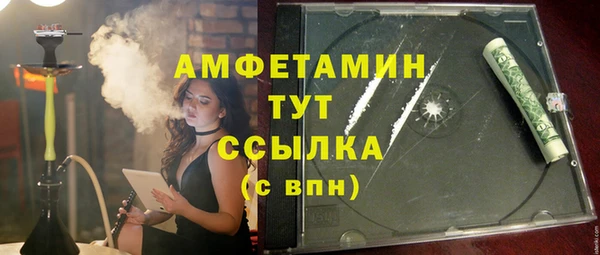 ECSTASY Арсеньев