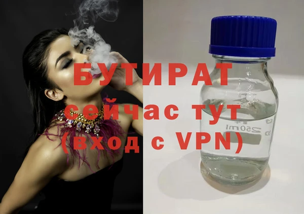 ГАЛЛЮЦИНОГЕННЫЕ ГРИБЫ Армянск