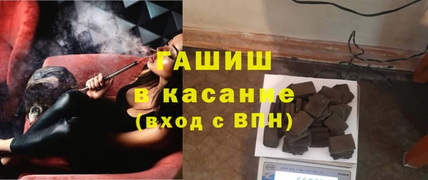 ECSTASY Арсеньев