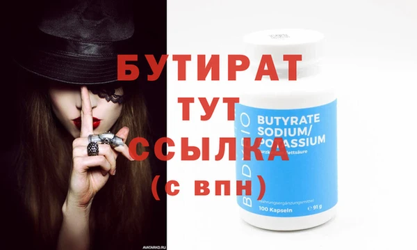 ECSTASY Арсеньев