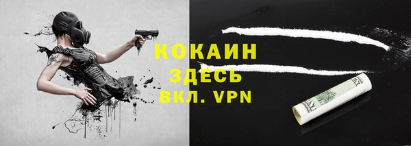 ECSTASY Арсеньев