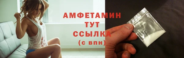 ECSTASY Арсеньев