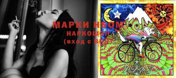 ECSTASY Арсеньев