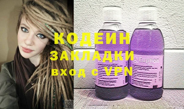 ECSTASY Арсеньев