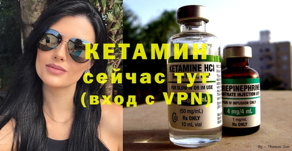 тгк Аркадак
