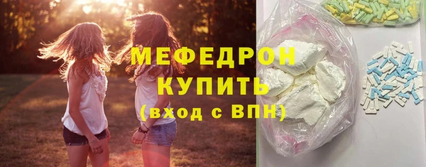 ГАЛЛЮЦИНОГЕННЫЕ ГРИБЫ Армянск