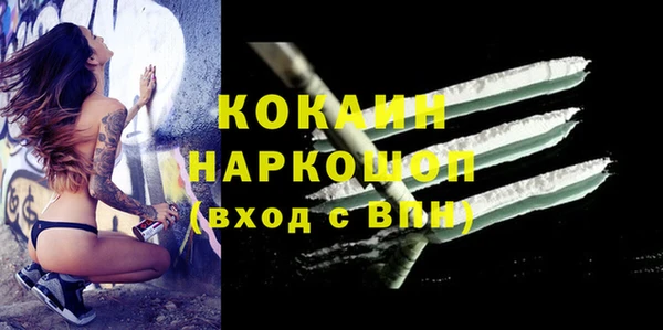 ГАЛЛЮЦИНОГЕННЫЕ ГРИБЫ Армянск