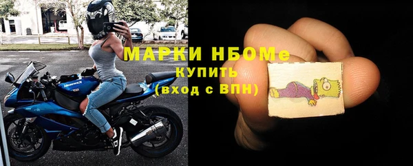 ГАЛЛЮЦИНОГЕННЫЕ ГРИБЫ Армянск
