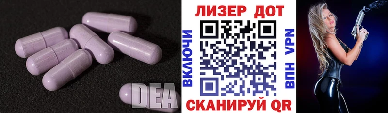 цена   Приволжск  Лсд 25 экстази ecstasy 