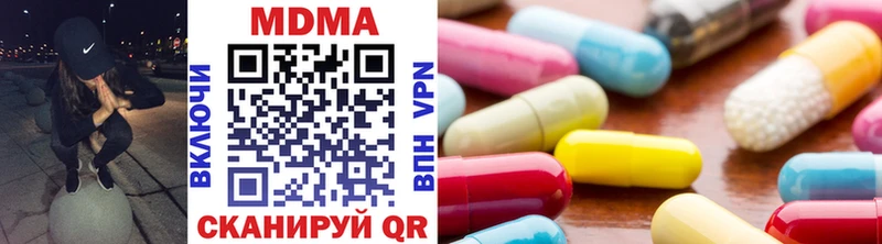 МДМА crystal  Приволжск 