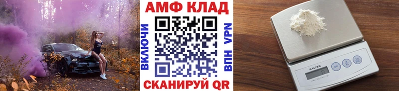 Метамфетамин Methamphetamine магазин продажи Приволжск