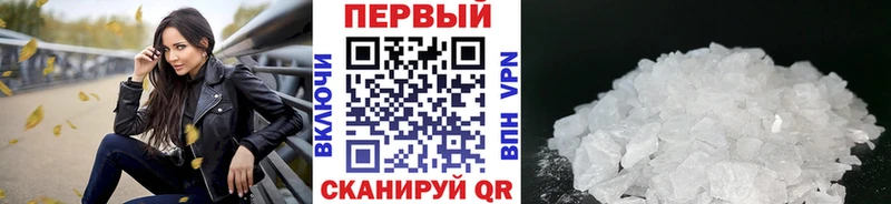 Первитин пудра Приволжск