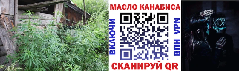 Дистиллят ТГК жижа  Приволжск 