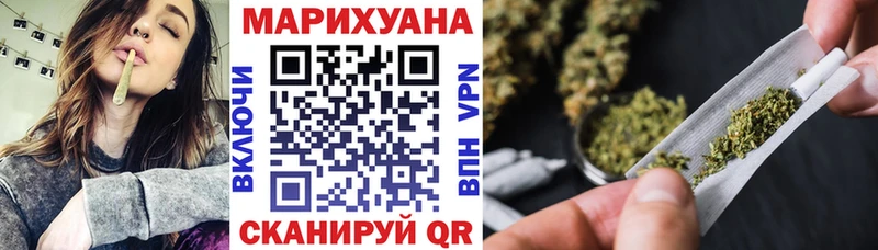 Марихуана сатива  Приволжск 